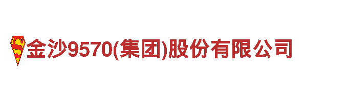 井亚博清洁环保公司，专注环保清洁服务